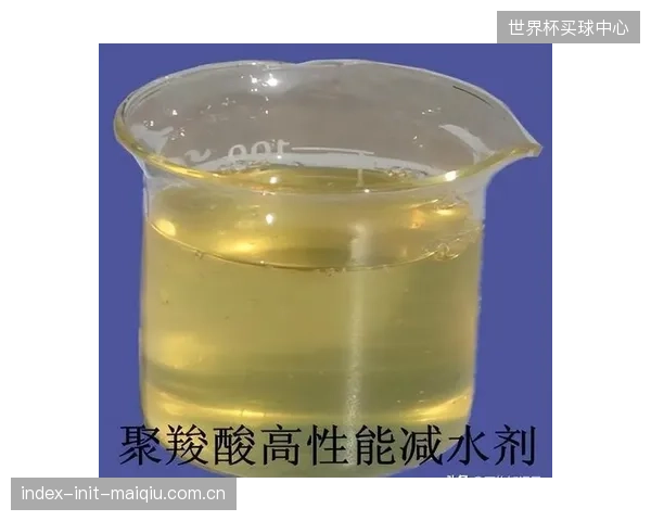 2027年预判：AI算法将介入聚羧酸减水剂配比设计，实现针对不同地域材料的“一地一策”精准定制